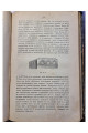 1899 г том 2. Очерки по истории русской культуры  