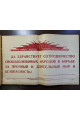 1946 г. Призывы ЦК ВКП к 29-й годовщине Великой октябрьской революции  