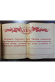 1946 г. Призывы ЦК ВКП к 29-й годовщине Великой октябрьской революции  
