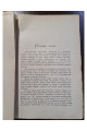 Пересторога памятник початку XVII в Кирила Студинського 1895 р. Львові
