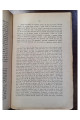 Пересторога памятник початку XVII в Кирила Студинського 1895 р. Львові
