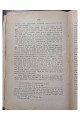 Пересторога памятник початку XVII в Кирила Студинського 1895 р. Львові