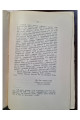 1910 р. Переписка Михайла Драгоманова з Михайлом Павликом 1876-1895 г
