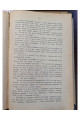 1910 р. Посмертні оповідання Марко Вовчок  