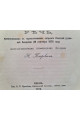 1876 г. Исторический взгляд на взаимные отношения между сербами и русскими в образовании и литературе