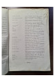1881 г. Указатель русской литературы по математике, чистым и прикладным естественным наукам за 1880 г.
