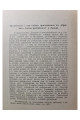 1913 р. Українська кооперація в Галичинї  