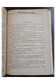 1931 р. Основи тиксикології бойових отруйних речовин ДВОУ  