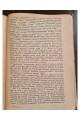 1931 р. Основи тиксикології бойових отруйних речовин ДВОУ  